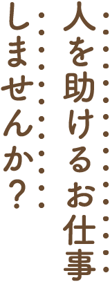 キャッチコピー